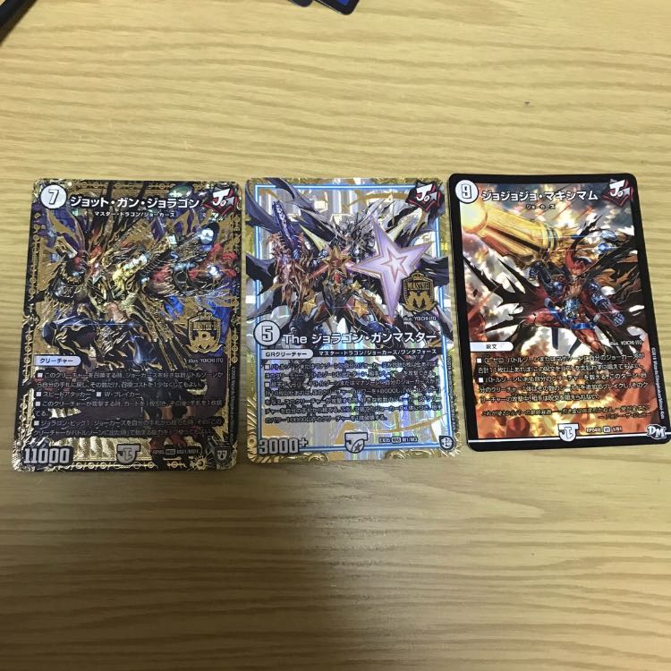 ジョーカーズセット