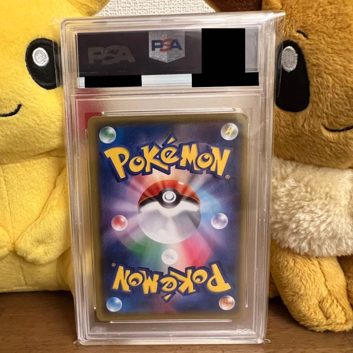 PSA10] Guzma Extra Battle Day