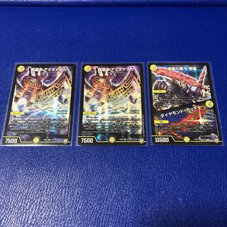 アミダナスカ 那暮