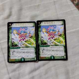 Popple, Flowerpetal Dancer (foil stamping) C P17/Y2 2 sheets