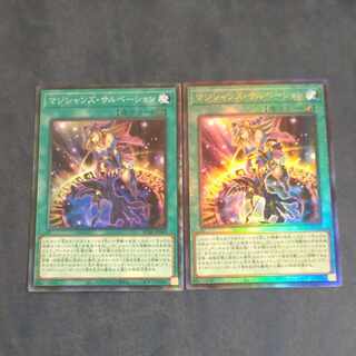 【成約済】マジシャンズ・サルベーション アルティメットレア JP069　+コレクターズ+ダークロウセット　【木林堂】