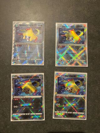 Kagayaku Jirachi K 045/068