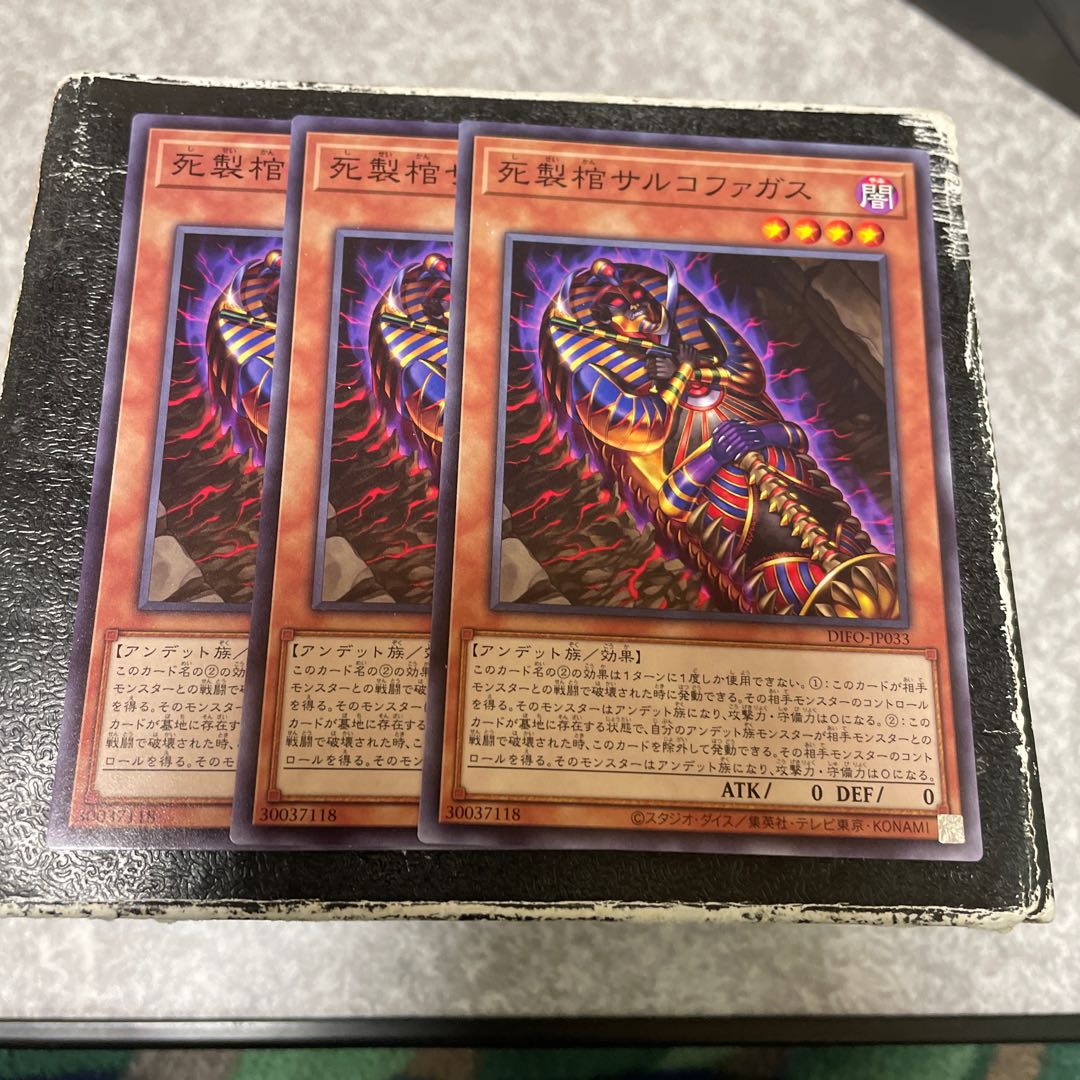 3 normal-rare pieces of dead coffin sarcophagus.