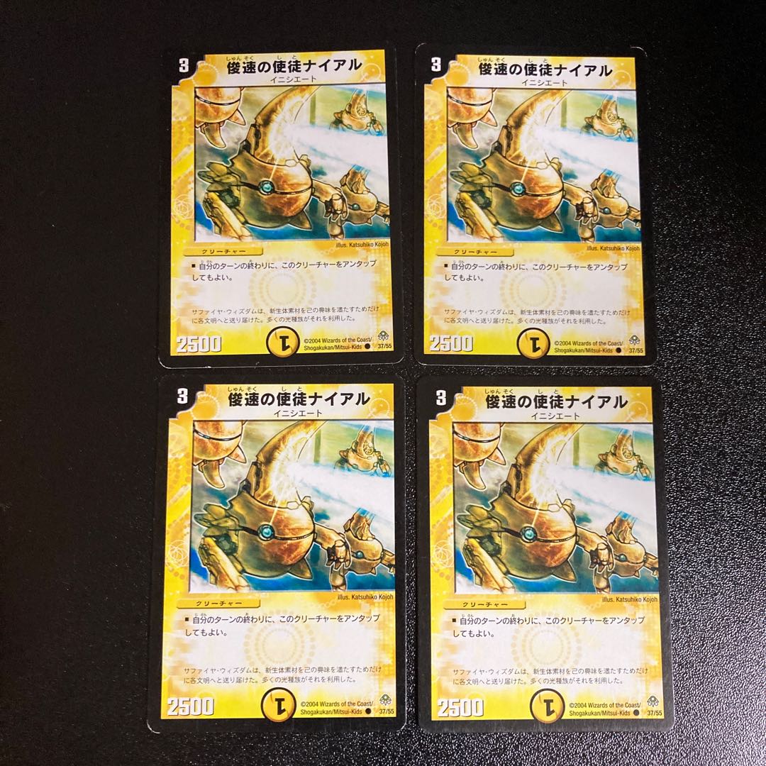 DM Nial, Vizier of Dexterity Common 4-card set 1