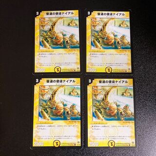 DM Nial, Vizier of Dexterity Common 4-card set 1