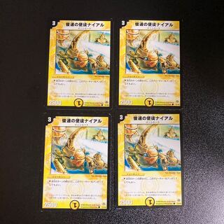 DM Nial, Vizier of Dexterity Common 4-card set 2