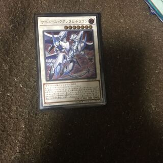 サイバースクアンタムドラゴン レリーフ