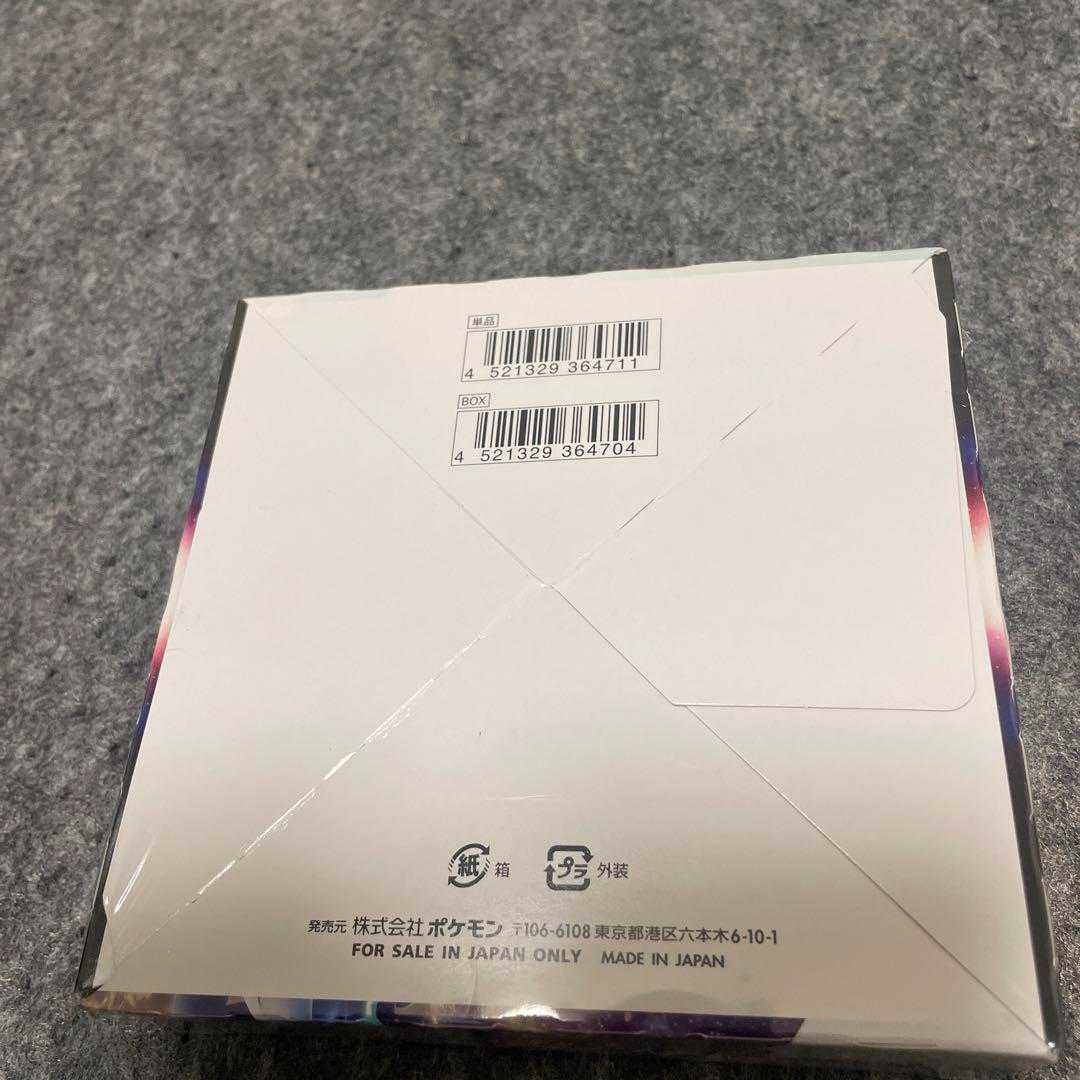 New, unopened Pokémon Card Timegazer box with shrink wrap.