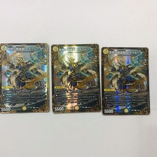 音感の精霊龍エメラルーダ　3枚