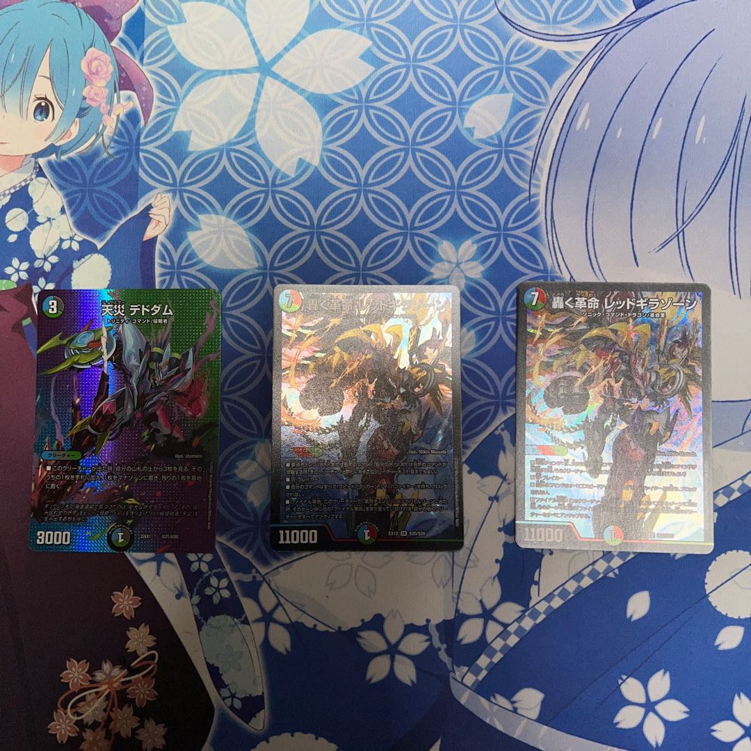 Natural disaster Dedham Psychic21/Psychic50