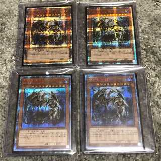 遊戯王 オリパ 万物創世龍 20th 100パック限定 他のところでも出品中