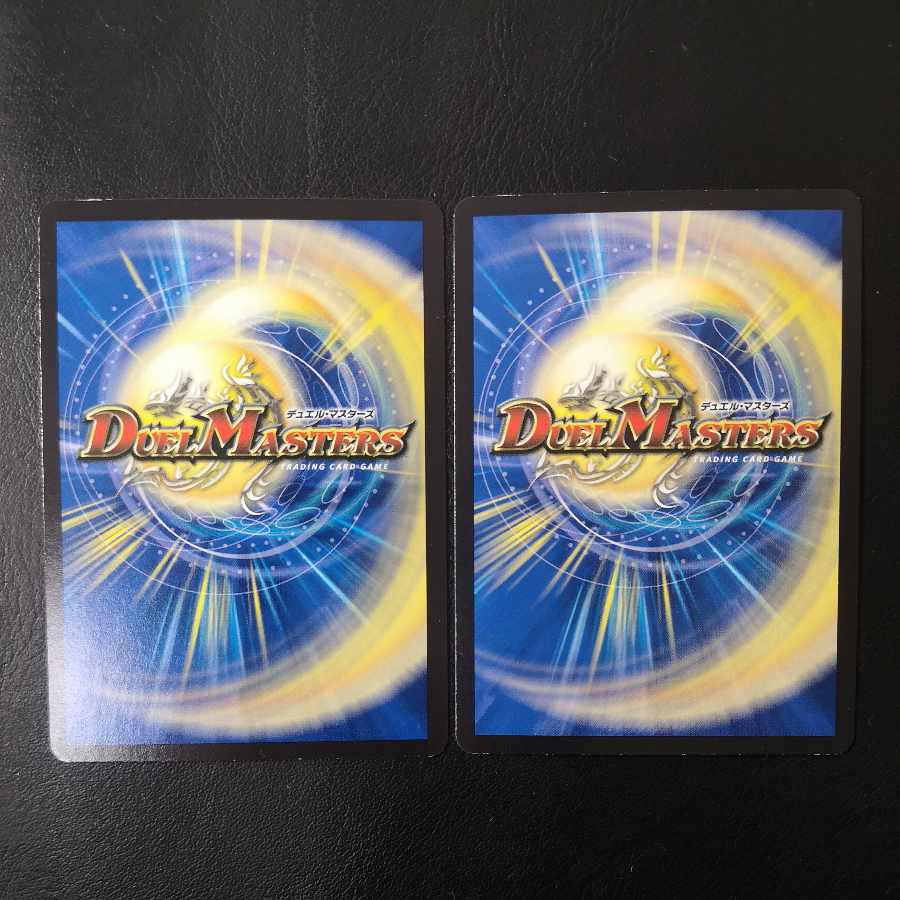 Natural disaster Dedom 2-piece set