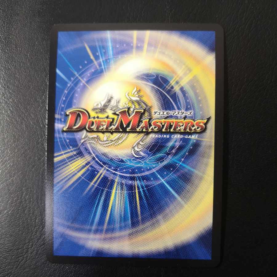 One king, two lives, three eyes