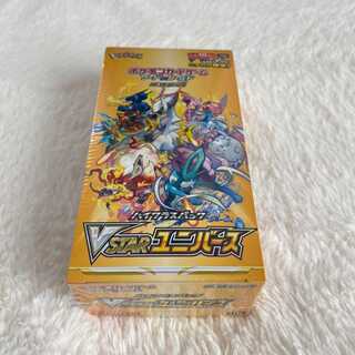 Pokemon card vstar universe box with shrink