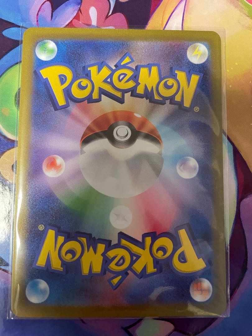 Jade ZoroarkVSTAR RRR 129/172 Jade ZoroarkV RR 128/172