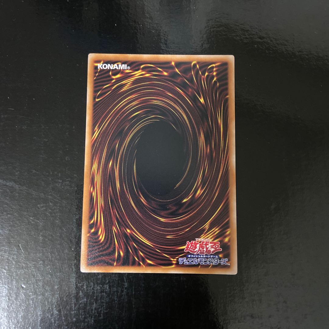 Ghostrick Angel of Mischief Super Rare JP037