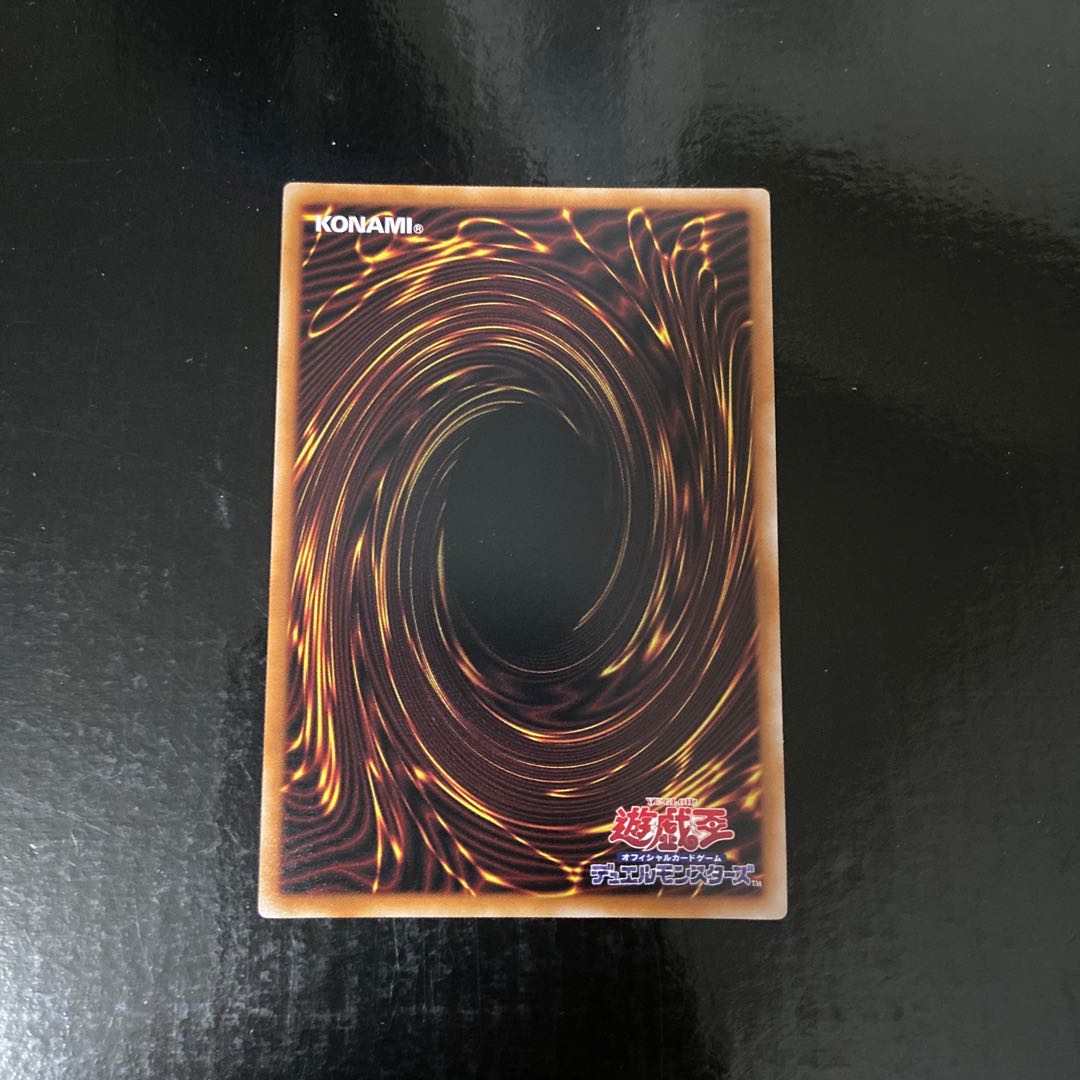 Dingirsu, the Orcust of the Evening Star Super Rare JP041