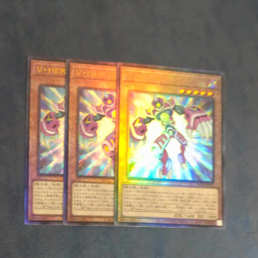 Vision HERO Faris Ultimate Rare JP004✕3 [Korindo 1枚