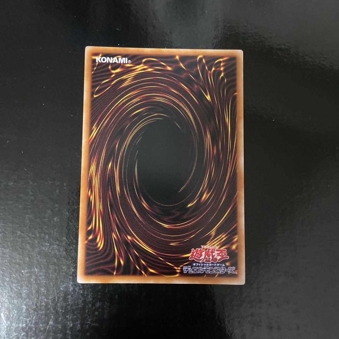 Number 100: Numeron Dragon Super Rare JP040