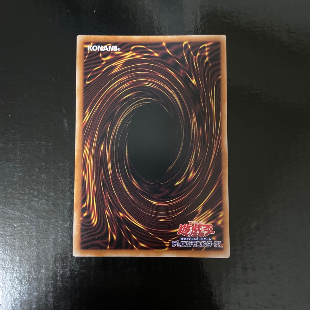 Red-Eyes Flare Metal Dragon Secret Rare JP039