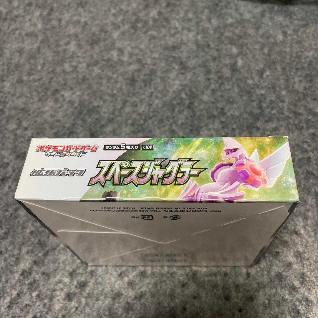 Pokemon card Space Juggler box with shrink