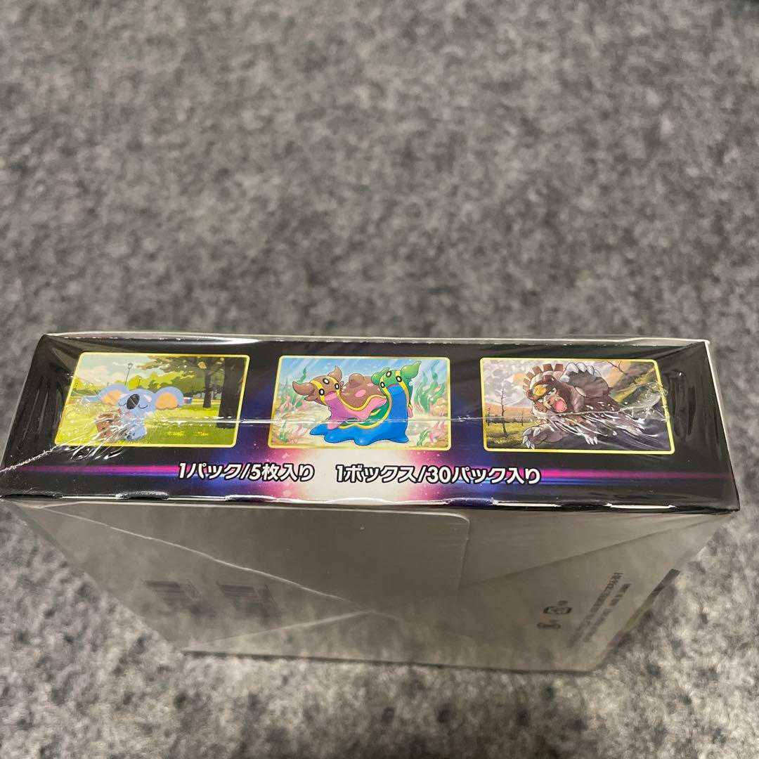 Pokemon card Space Juggler box with shrink