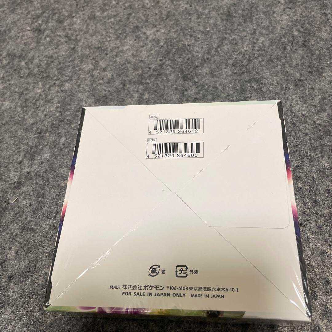 Pokemon card Space Juggler box with shrink