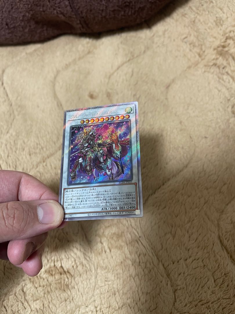 Fleur de Baroness Extra Secret