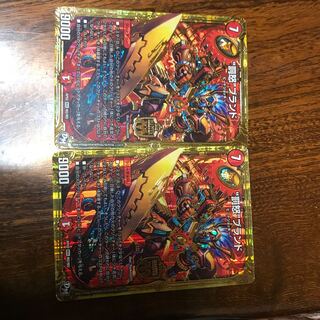 罰怒ブランド２枚