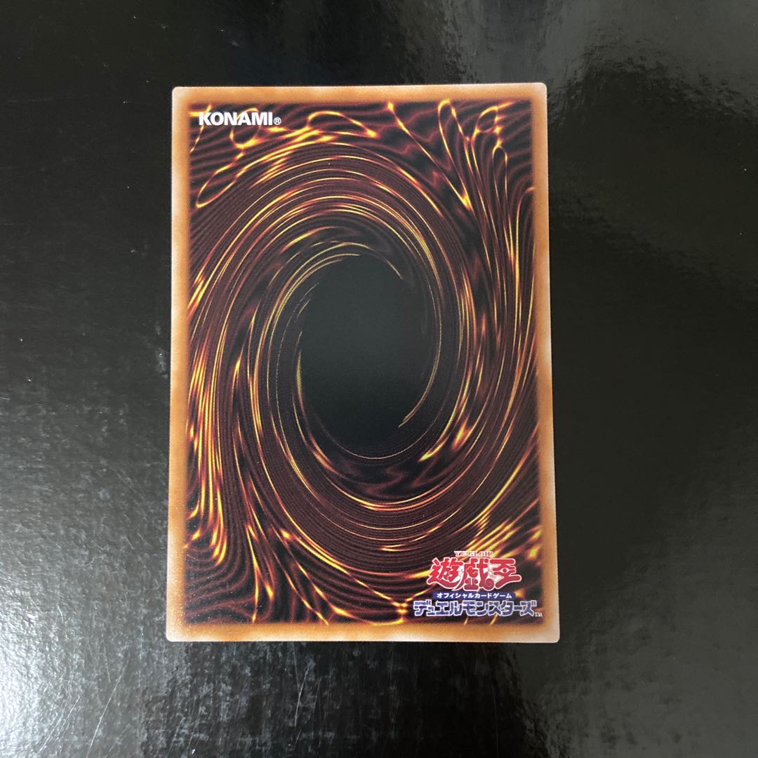 Junk Speeder Secret Rare JP033