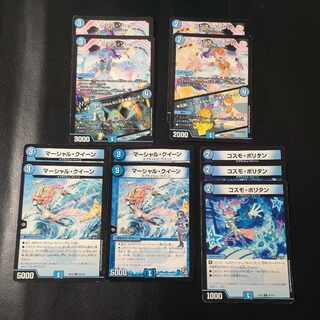 マーシャル・クイーンセット