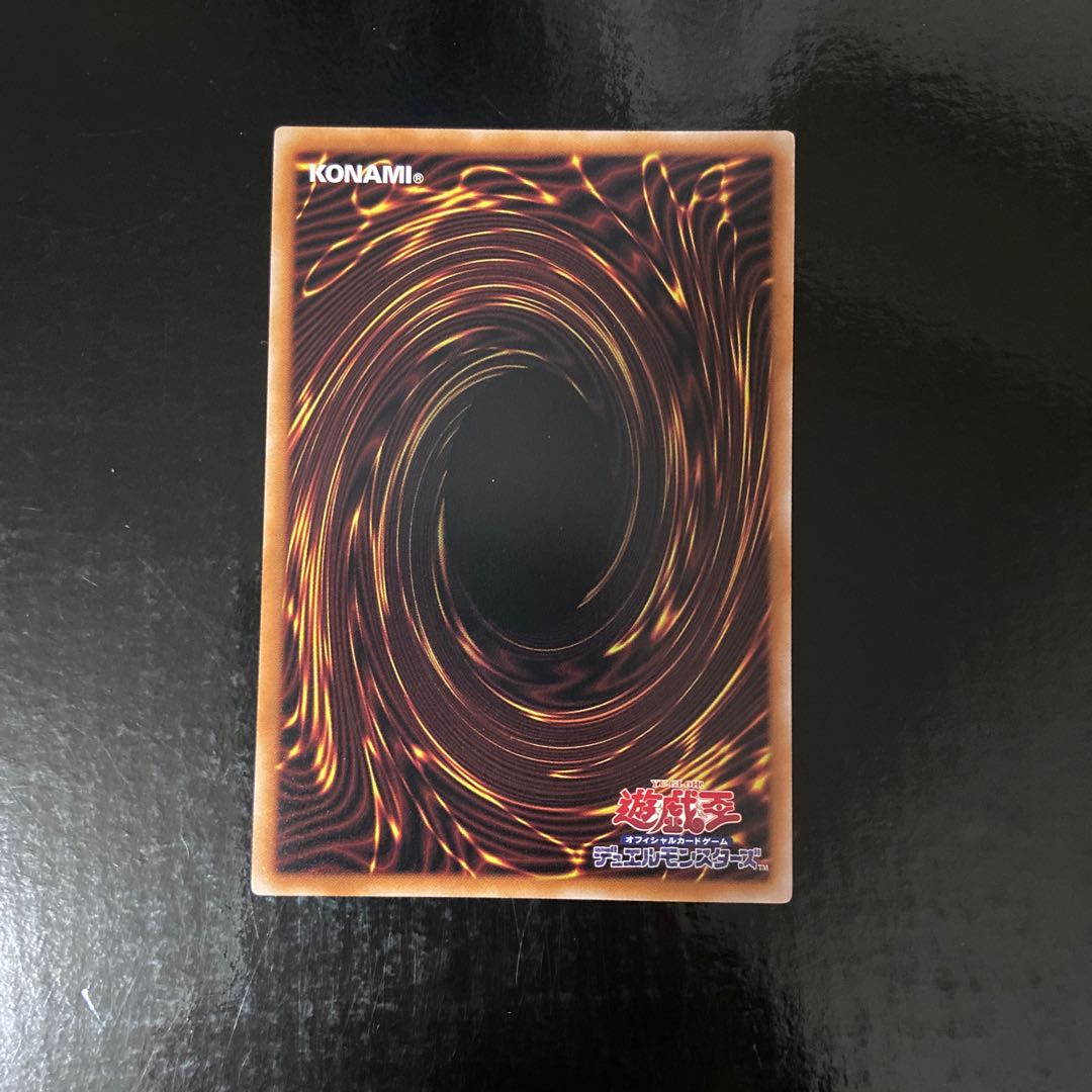 Ancient Fairy Dragon Ultra Rare JP031