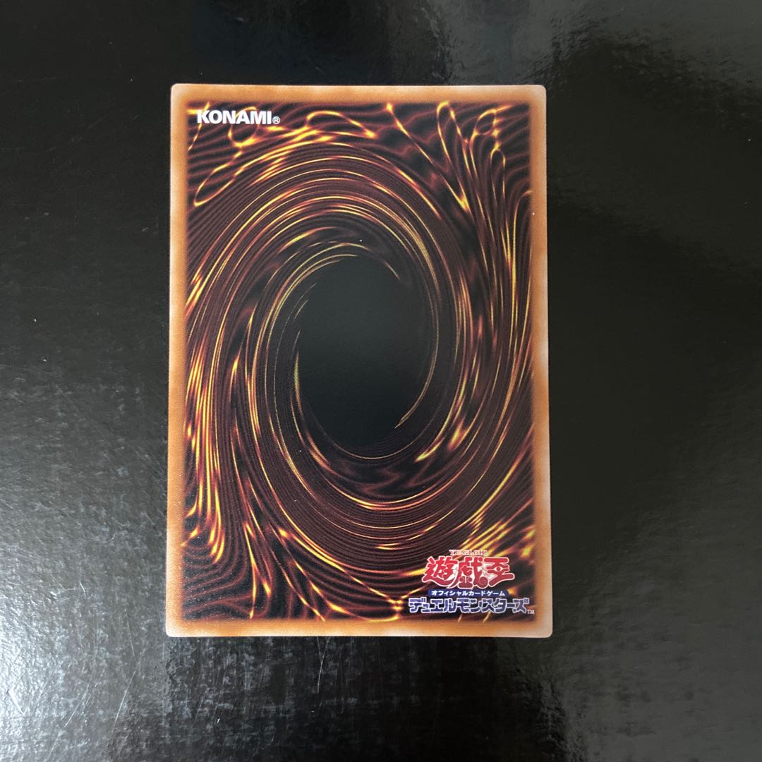 Herald of the Arc Light Super Rare JP032