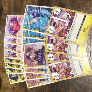 One Piece Card Yellow Deck Summary Set
