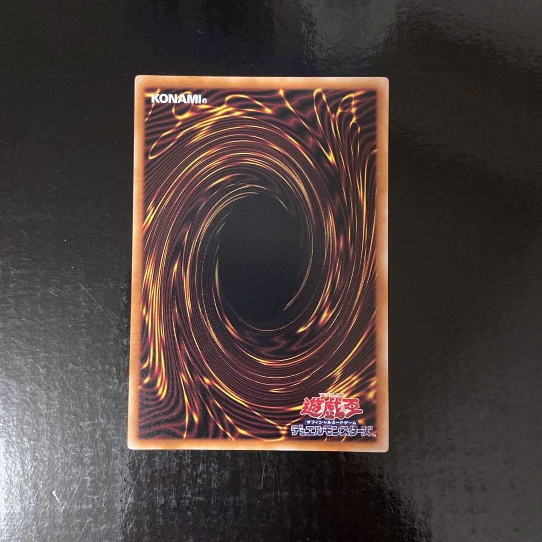 Borreload Savage Dragon Super Rare JP034