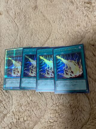 Lightning Storm 25th Rare Collection 2023