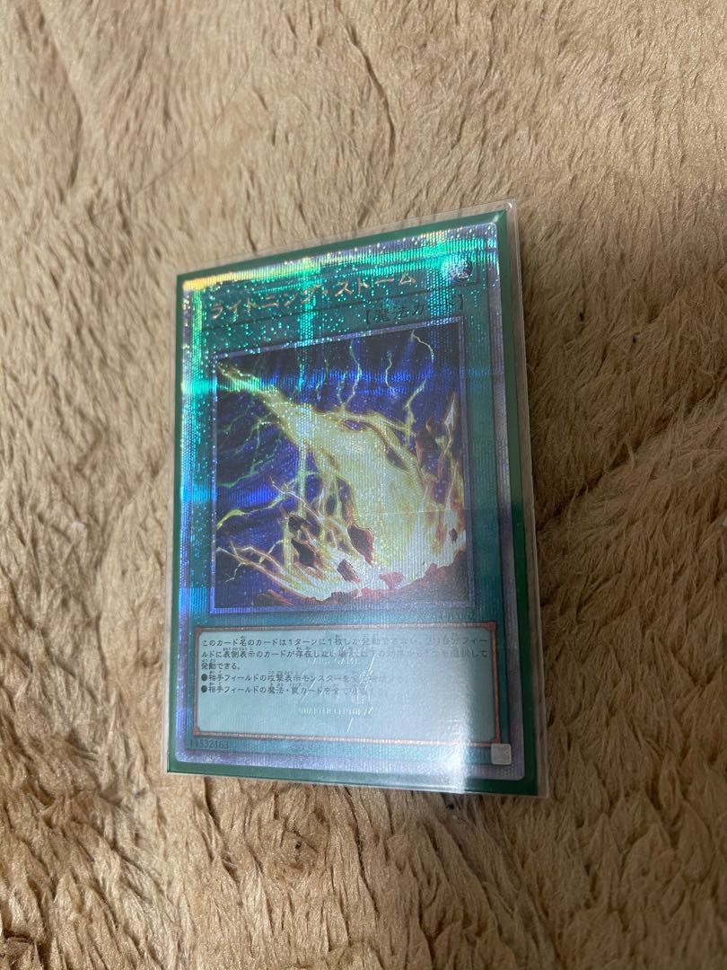 ライトニング・ストーム 25th レアコレ2023