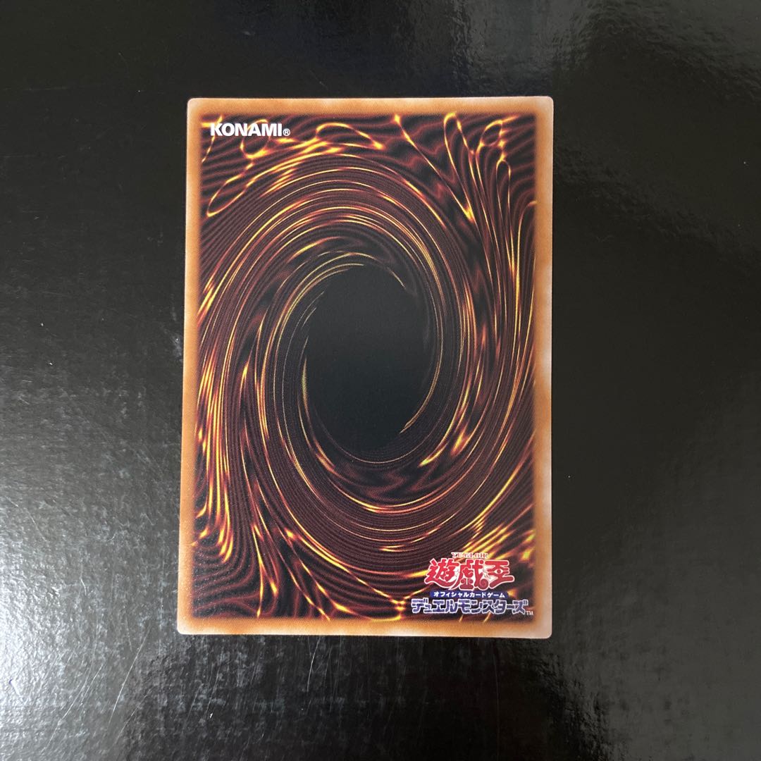 Ice Barrier Super Rare JP072