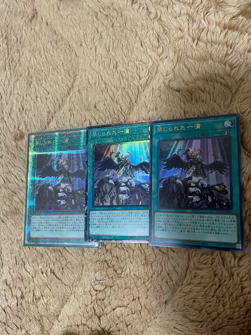 Forbidden Droplet 25th Rare Collection 2023