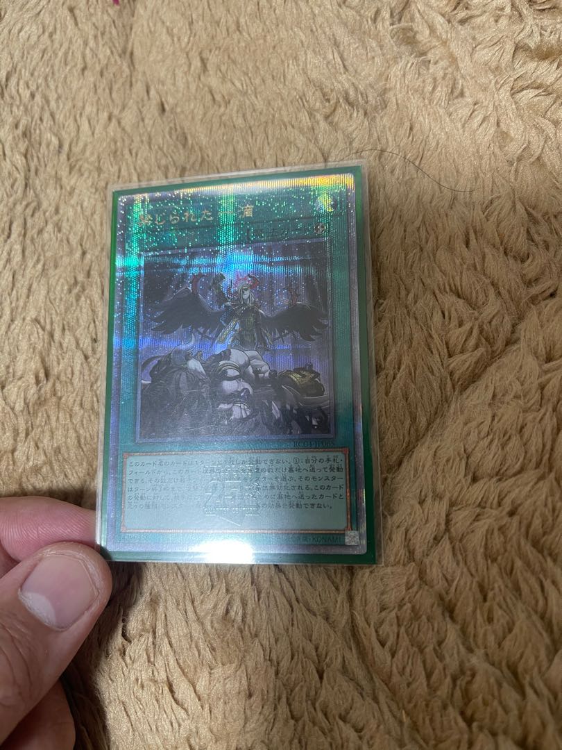 Forbidden Droplet 25th Rare Collection 2023