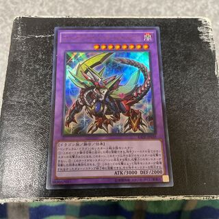 Brave-Eyes Pendulum Dragon Ultra Rare JP039
