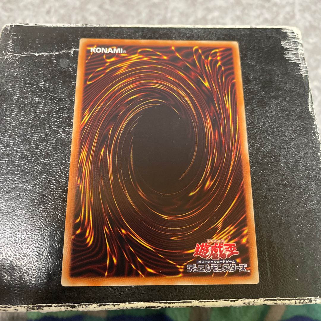 Brave-Eyes Pendulum Dragon Ultra Rare JP039