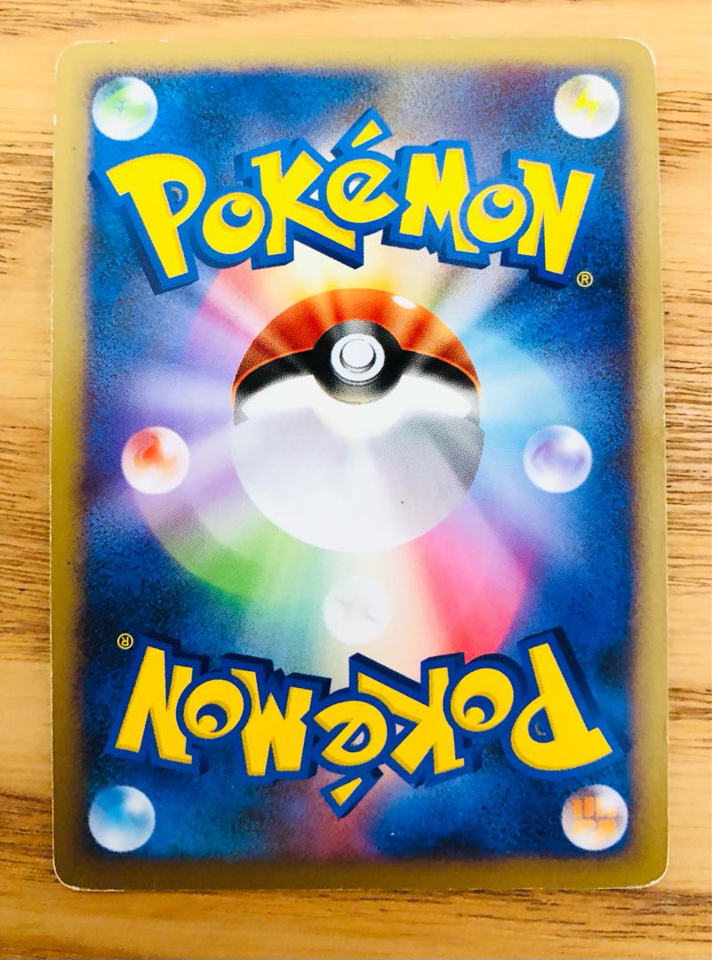 [Rare] Pokéka Promoginga Dan Electrode Real World Giratina 3 pieces