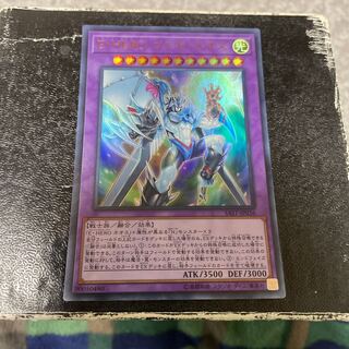 Elemental HERO Cosmo Neos Ultra Rare JP036