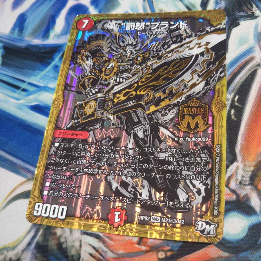 罰怒ブランド　シク3　　