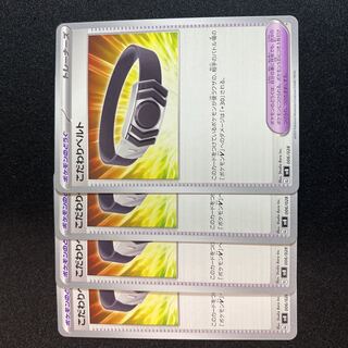 Kikkoman Biancaato 006/028