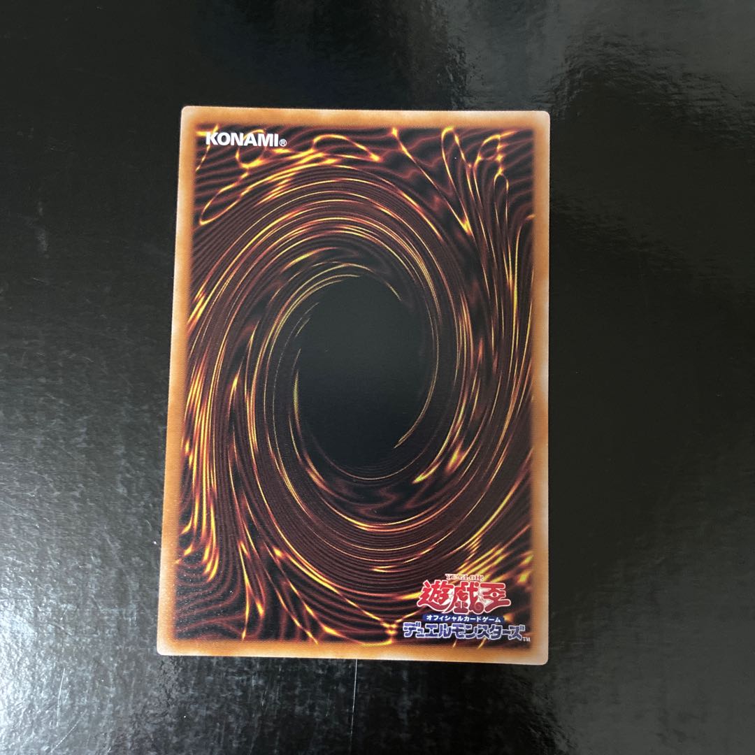 Cyber Angel - Benten - Super Rare JP025