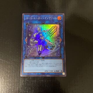 Code Talker Inverted Super Rare JP046