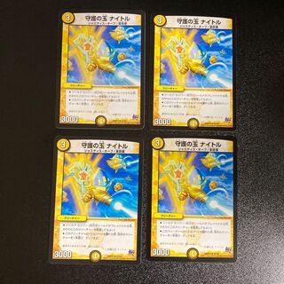 DM Nytol the Guardian Jade Uncommon, set of 4, set of 3