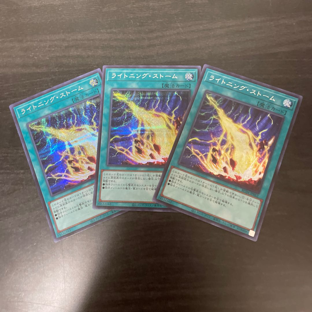 Lightning Storm Secret Rare JP062 3 copies